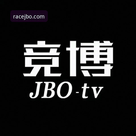 电竞竞猜平台 电竞竞猜平台怎么选?竞博JBO官网凭什么成为值得信赖的竞技品牌?