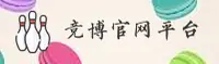 竞博(JBO)官方网站 - 值得信赖的竞技品牌