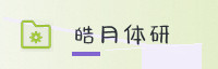 合作伙伴